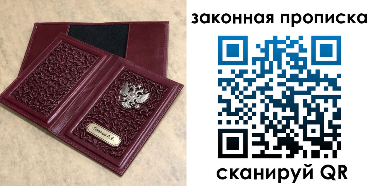 регистрация в Козельске