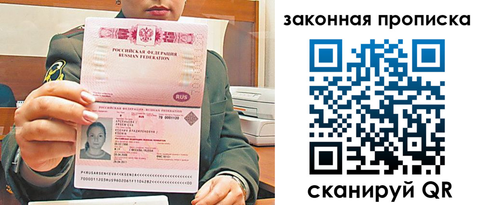 миграционный учет в Козельске