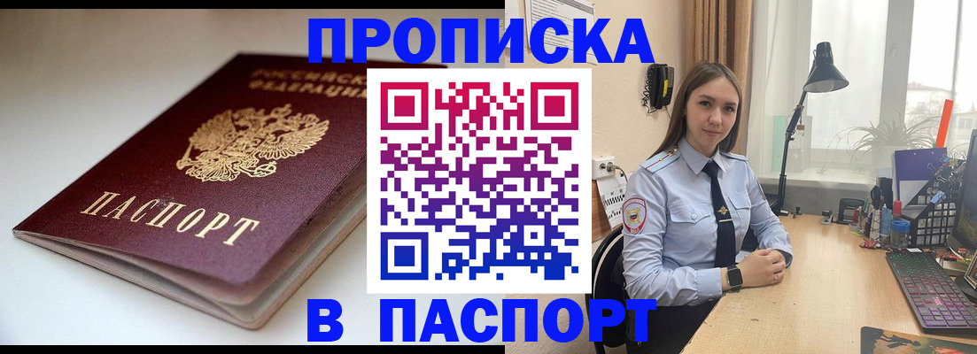 регистрация для школы в Козельске